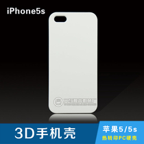 3D thermal transfer phone shell suitable for IPhone5 5S Apple 5 mobile phone shell protective shell integrated shell