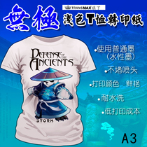 A3 Endless light color Thermal transfer printing paper bronzed paper water washing resistant T sleeves Scalding Paper