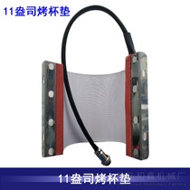 Grill Machine Grill Machine 11oz Grill Pad Heat Transfer Roll Pad Hair Pad Grill Machine Accessories Barber Machine