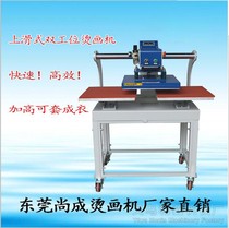 40 * 40CM pneumatic up-sliding double-station hot stamping machine thermal transfer machine equipment hot stamping machine ready-to-wear hot stamping machine