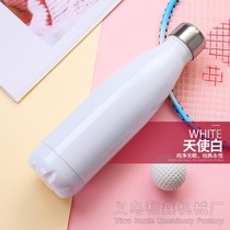 DIY thermal transfer bowling mug 500ML stainless steel coke bottle mug personalized customization