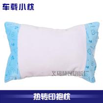 Thermal Transfer Blank Car Pillow Cartoon Fashion Small Headrest Car Headrest Cute Car Pillow