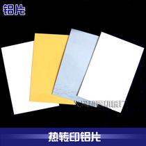 Thermal transfer blank aluminum sheet metal plate aluminum sheet metal plate aluminum coroom plate thermal transfer consumables wholesale