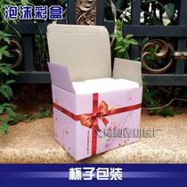 Safety Foam Packaging Cups Packaging Mark Cup Foam Packaging Coated Cup Packaging