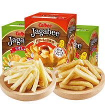 Hong Kong imported Carleby with light salt to taste bagged 90g Three brothers puffed food casual dinghy net red snacks