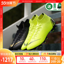Xiao Li: Special cabinet Nike Nike assassin 12 high-end AG PRO adult football shoes male AH7377