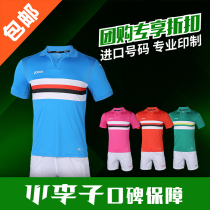 Xiao Li: Special cabinet JOMA Horma mens adult group game sports training wear short sleeve suit