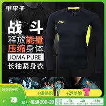 Little plum: Counter JOMA adult youth football sports training anti-velvet long-sleeved tights