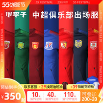 Xiao Li Nike Nike 2019 Central Superbid Flower Upper Harbor Guoan Suning Evergranate Teidayatai Appearance Suit