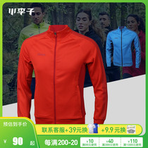 Xiao Li: special cabinet joma adult mens retro football sports running training knitted jacket jacket