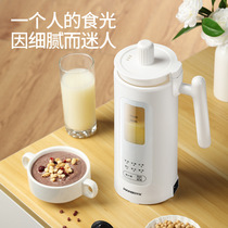 Small soybean milk machine multifunction mini fully automatic heating wall-breaking free filter 1-2 people home juice squeezer