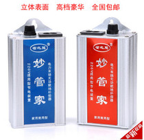 Miao housekeeper power saver 12KW power saver Sea blue dream red smart power saver Household commercial