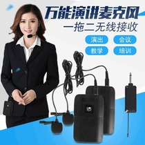 Mini 6 5mm receiver one for two portable lavalier microphone Wireless head-mounted microphone Civil teacher microphone