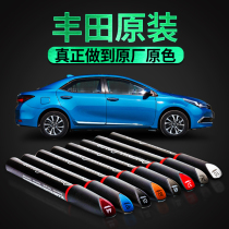 Dedicated to Toyota Harara Carola CHR Asian Long Kai Meiri Xi Yi Ze RAV4 Prado Paint