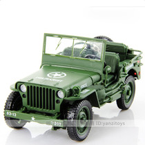 Cadiway military strategists 1:18 World War II Willis Jeep off-road military vehicle model chariot assault