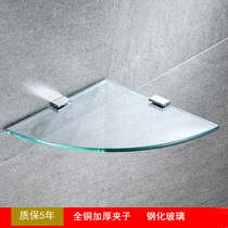 Shower Room Toilet Wash Terrace Corner Bathroom Wall Corner Shelf Full Copper Triangle Tempered Glass Monolayer