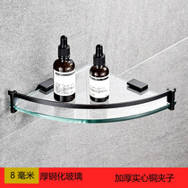 Toilet Washroom Wash Terrace Full Copper Tempered Glass Shelf Toilet Wall Corner Corner Tripod Perforated Black