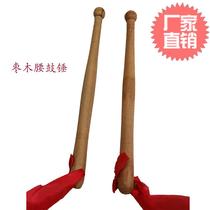 Dates Waist Drum Hammer Small Drum Hammer National Hammer Black Plastic Drum Hammer Flat Drum Rod Size Drum Rod Musical Instrument