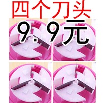 Zhiwei 202203 Shaving Machine Rechargeable Electric Clothes Wool Ball Trimmer Tool Head Accessories