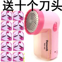 Buy as far as the delivery of the tool bit Jigwick RSC-202 rechargeable woolen hair polisher shea sweater to the ball machine