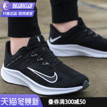 NIKE NIKE mens shoes official flagship autumn and winter 2021 new shoes mens running shoes sneakers men