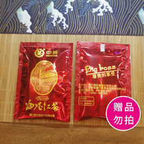 Seawall Red Series Golden Needle Gongfu Tasting 4 models a total of 7 bubbles do not shoot and do not ship