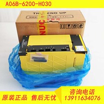 A06B-6200-H030 brand new original power module warranty one year large spot bargain sale