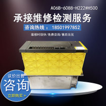 A06B-6088-H222#H500 Fanaco Original Disassembly Drive Spot Bargain for Sale