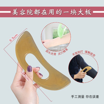 Plus size scraping plate scraping cervical spine back bladder meridian opening back thin section Quick tasteless and washable