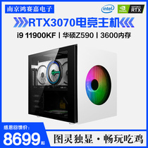 i9 11900KF 10900K RTX3070 3060 Desktop computer host designer game assembly machine