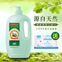 Baby golden water 1L Baby Honeysuckle shampoo and shower gel Two-in-one childrens shampoo and shower gel Special gold and silver flower