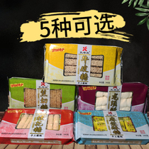 Hunan specialty Changde pastry Dragon Xu crisp peach blossom source hole old man osmanthus cowhide scorched hemp sugar 240g