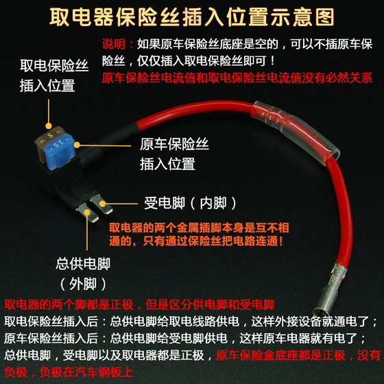 자동차 퓨즈 박스, 전기 가전 제품, 와이어 플러그, 소켓, 전기 헤드, 운전 레코더, 주간 달리기 조명 수정 케이블 자동차 퓨즈 박스, 전기 가전 제품, 와이어 플러그, 소켓, 전기 헤드, 운전 레코더, 주간 달리기 조명 수정 케이블