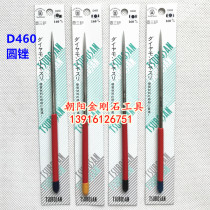 Japanese pot three diamond precision file D460 pointed round file diamond alloy file 4 * 160mmTSUBOSAN