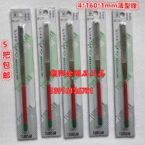 Japanese pot three diamond high bullet file DTH460 imported diamond file thin file 200# 4*160 * 1mm