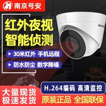 Hikvision 2 million Hemispherical Network HD surveillance camera Camera DS-IPC-T12-I 1080P