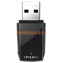 TP-LINK pulian TL-WN823N drive-free version 300M 2 4G wireless USB portable WIFI network card