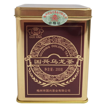 Guoxing Oolong Tea Tai Po Tea Tan Gift Gift Boxed Tea 200g Guangdong Meizhou Hakka native products