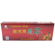 Pig DOWO Tea Green Tea Tea Alpine Jiaoling Huangkeng tea strip box packaging Guangdong Meizhou Hakka specialty 150g