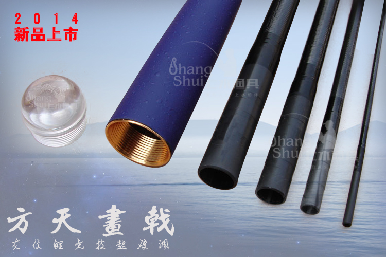 2014化绍新款钓竿化氏正品3.6米4.5m龙纹鲤鱼竿一味竞技方天画戟