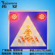 TOPSAFE Tuoan pedestrian sign aluminum plate road sign sign LED solar traffic sign plate customization