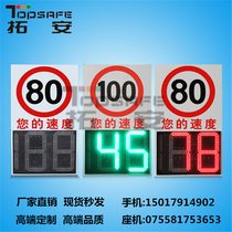 Highway speed warning feedback instrument LED radar speed measurement sign solar radar speed measurement display