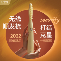 lena childrens smooth hair comb hair knot comb home straight hair comb portable wireless portable home straight hair comb straight hair