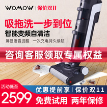 Intelligent automatic cleaning wireless mop sweeper wash and drag one vacuum cleaner household