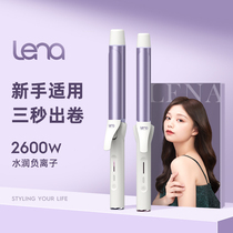 lena curling stick women do not hurt hair long-lasting stereotypes large volume big wave negative ion 32mm electric curling stick curling artifact