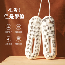 Millet With Pint Toaster Students Children Warm Shoes Dehumidified And Odorized Stench Dry Timing Baked Warm Shoes Dryer