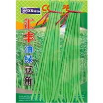 Huifeng oil mung beans 400g original field grown beans with excellent quality and high yield