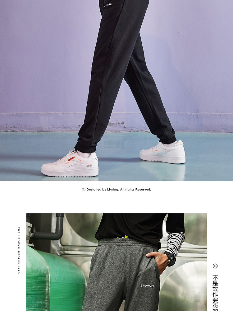 c)Designed by Li-ning. All rights Reservedm-mmz口m-ze不姿-推好价 | 品质生活 精选好价