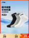 Li Ning Sports Socks Summer Socks 중간 튜브 양말 남성 땀-흡수 공식 전문가 달리기 양말 및 악취 방지 양말 Li Ning Sports Socks Summer Socks 중간 튜브 양말 남성 땀-흡수 공식 전문가 달리기 양말 및 악취 방지 양말