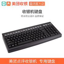 Smart Cashier Accessories Collection Silver Keyboard Mall Supermarket Convenience Store Cash Front Full Keycap Waterproof Keyboard